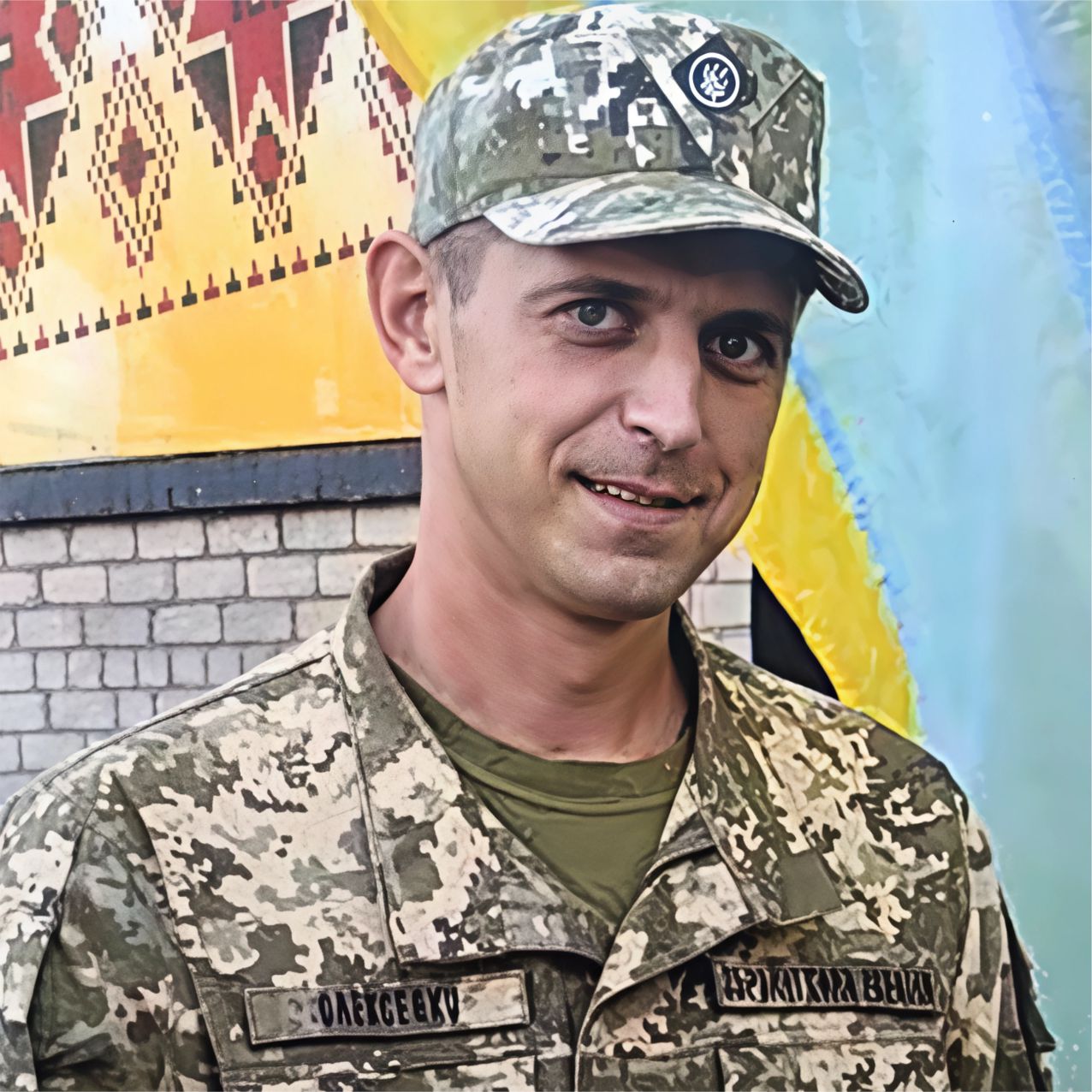 Олексенко Євген Петрович